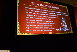 Illustration for article titled Final Fantasy XIV Originally Failed Because of... Flowerpots